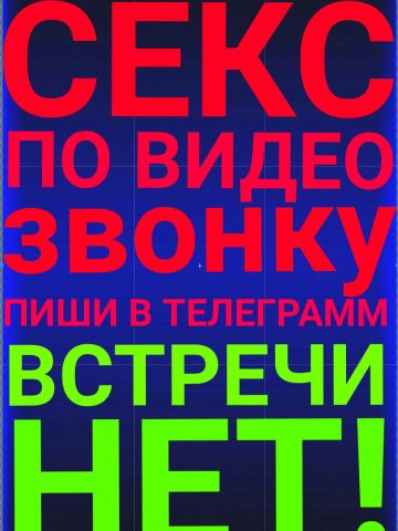 Анкета проститутки Викторина, 18 лет